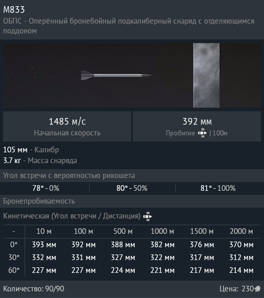 War Thunder Screenshot 2026.07.02 - 08.59.24.47