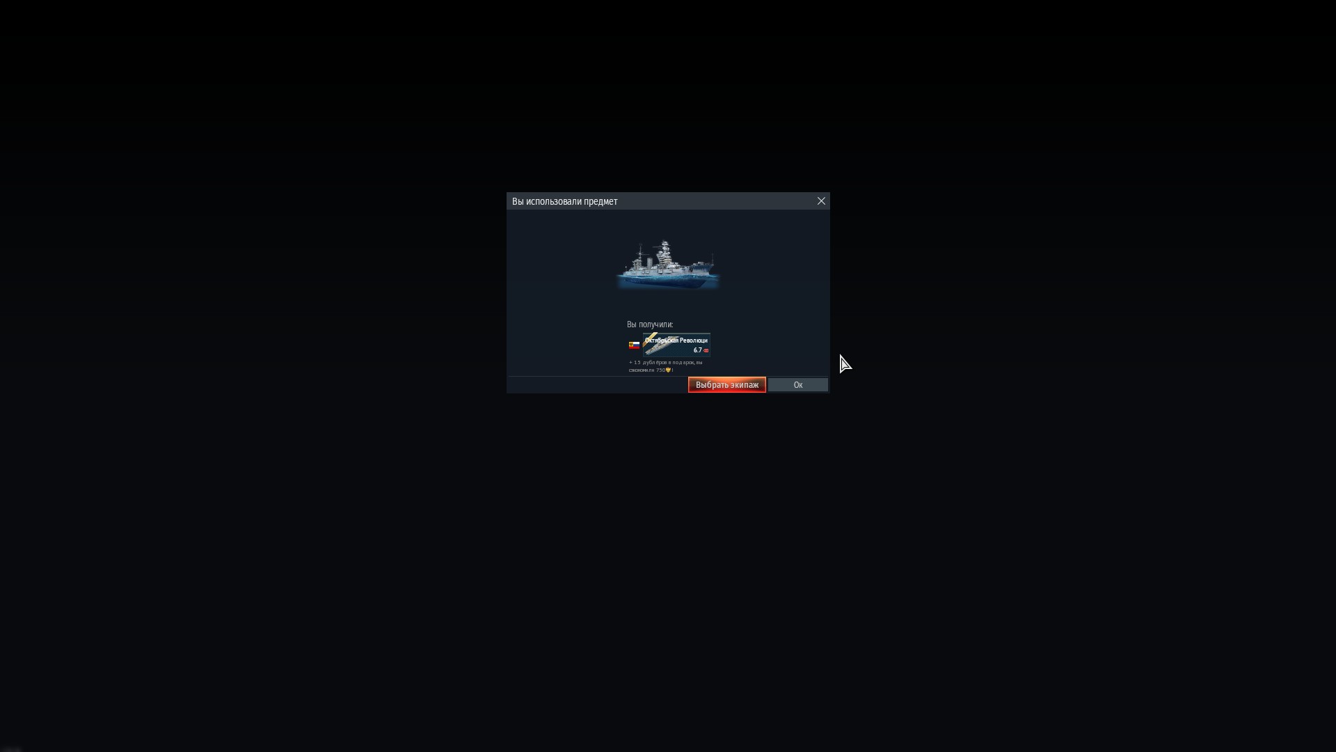 shot 2026.08.27 00.28.23