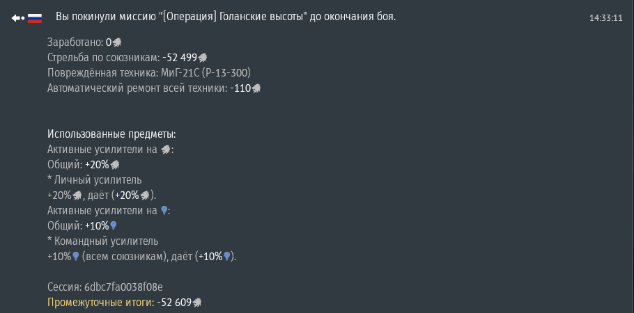 Снимок экрана 2026-07-03 143528