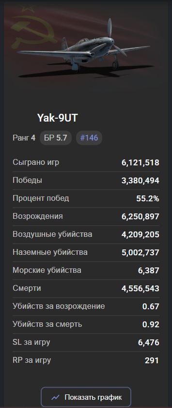 Снимок экрана 2026-10-24 171155