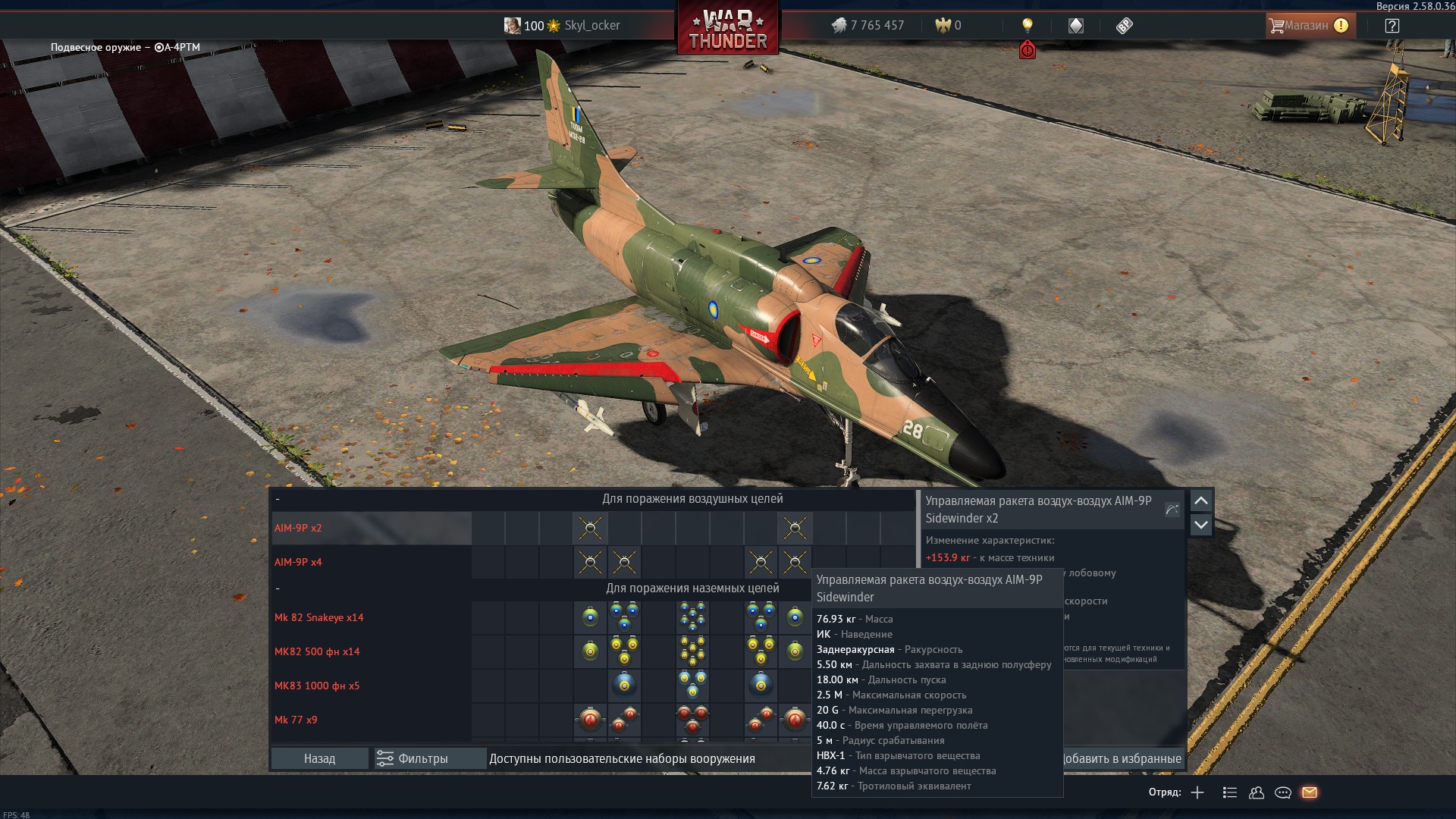 shot 2026.09.11 22.31.54