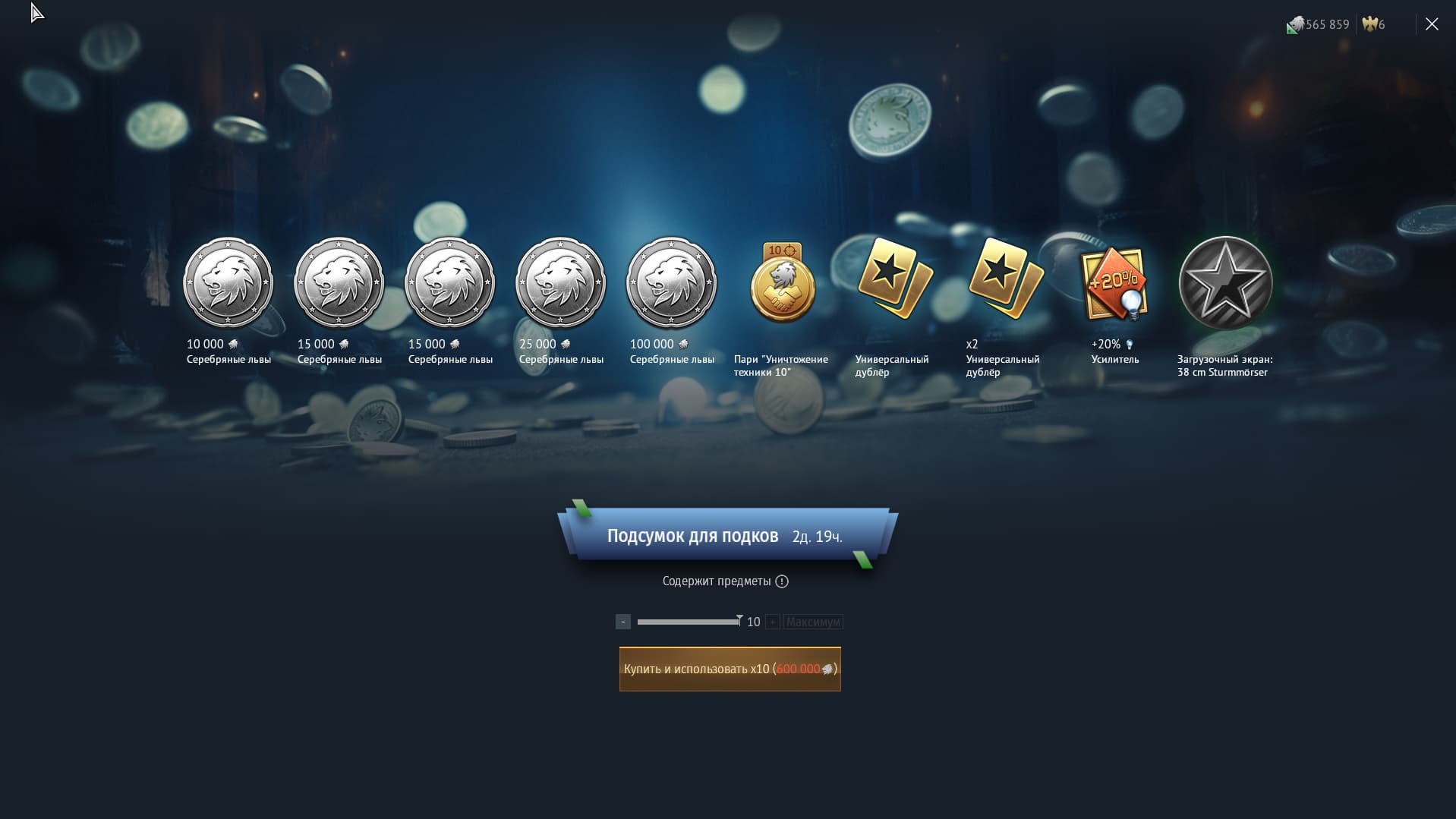 Снимок экрана 2026-03-13 201911