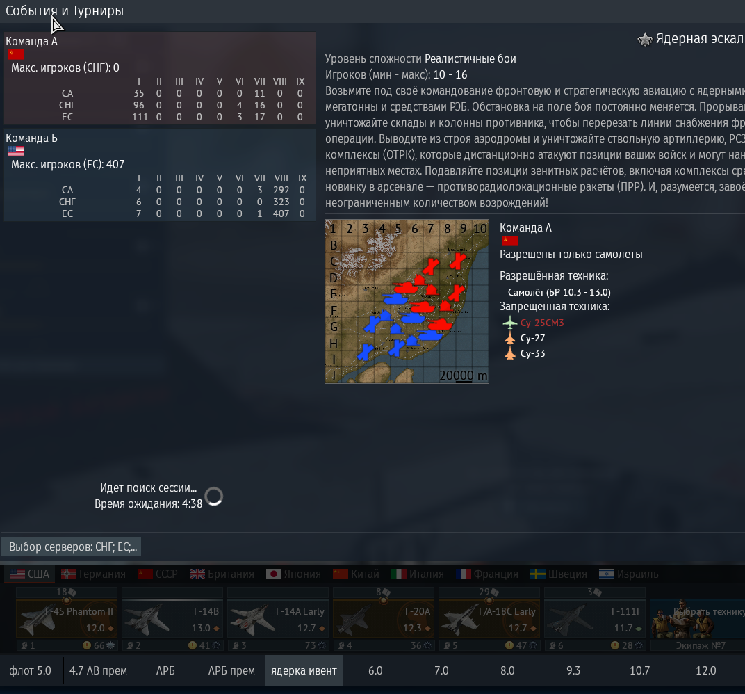 Снимок экрана 2026-04-04 153802