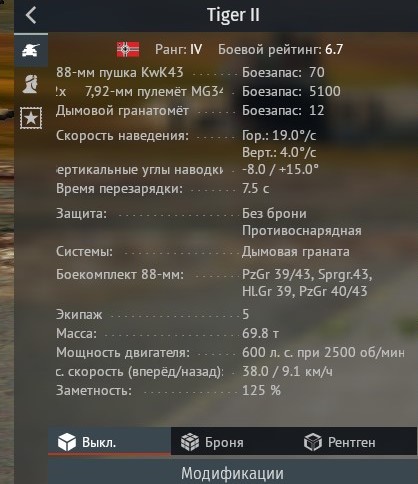 shot 2026.03.18 17.04.03