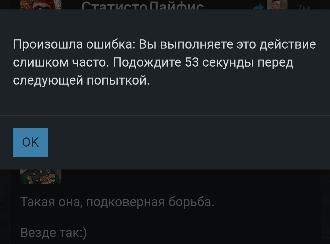 Screenshot_20260618_090531_Chrome