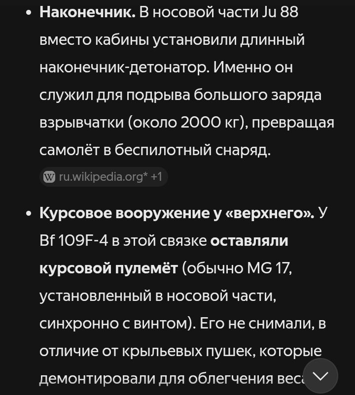 Screenshot_20261027-021221