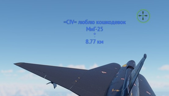 shot 2026.09.07 17.34.42эталон