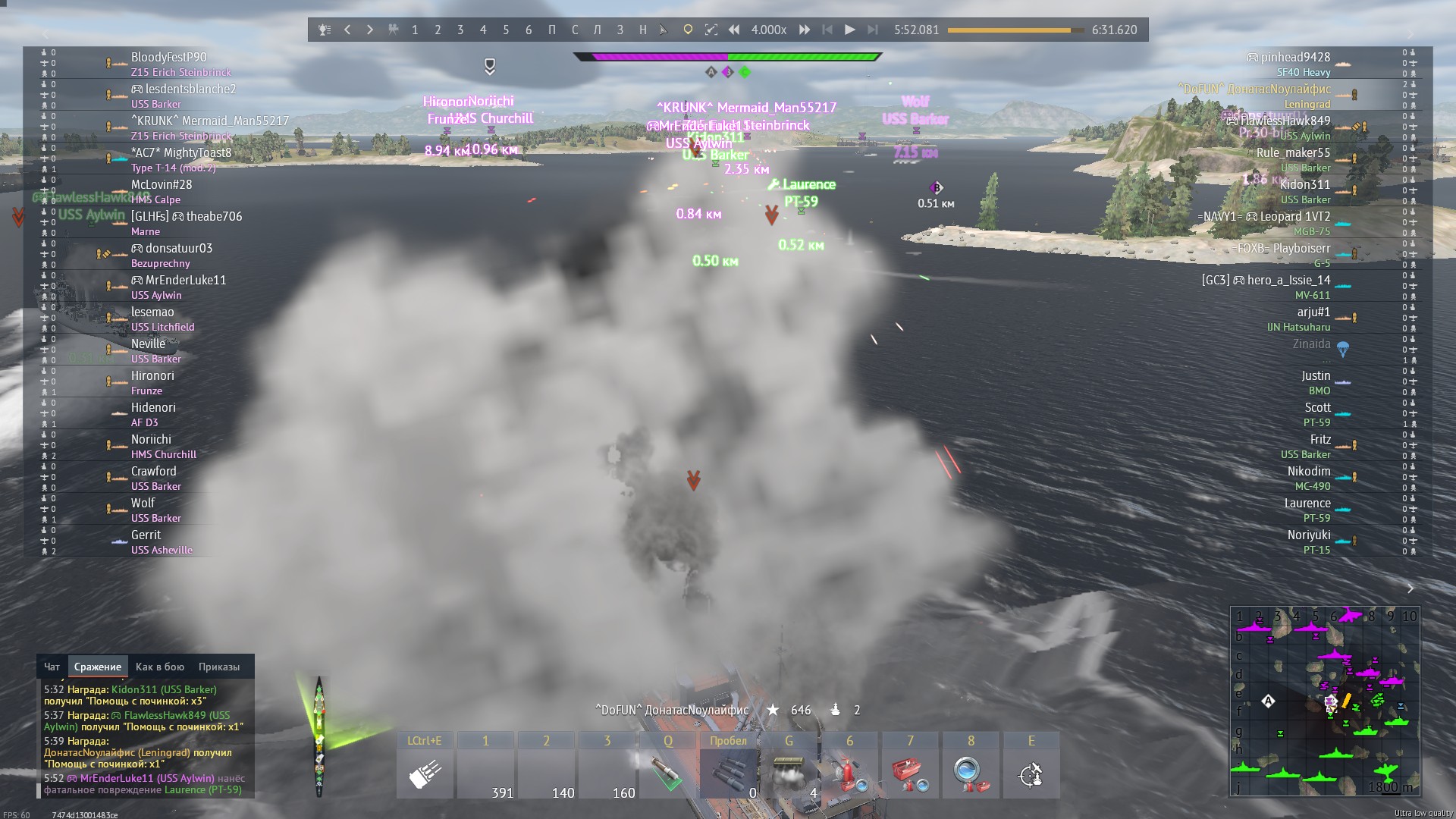shot 2026.09.23 00.48.25