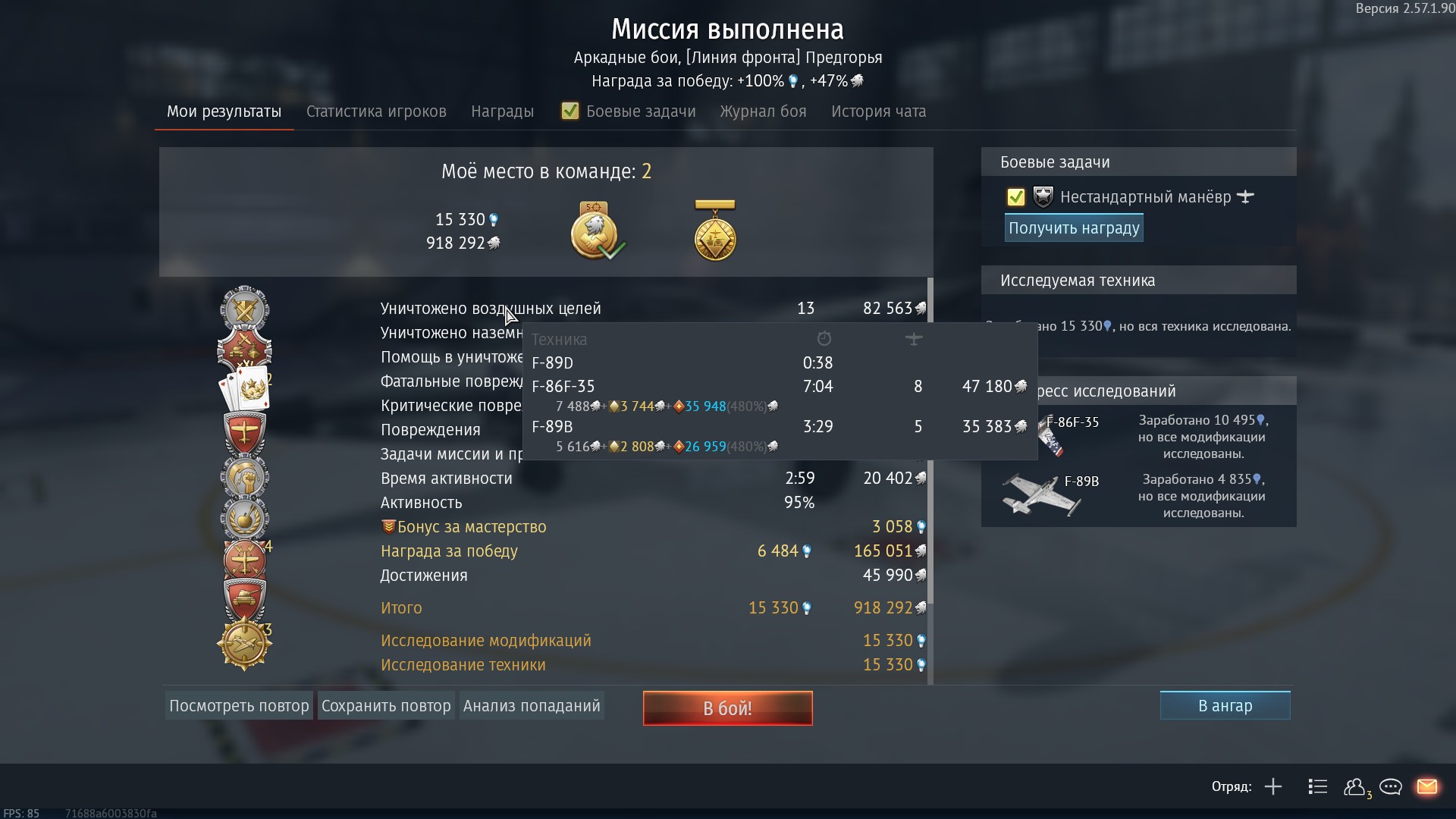 shot 2026.08.17 00.18.31