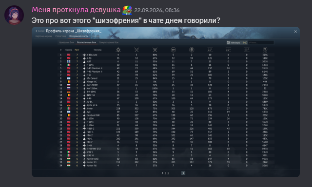 Screenshot_1238