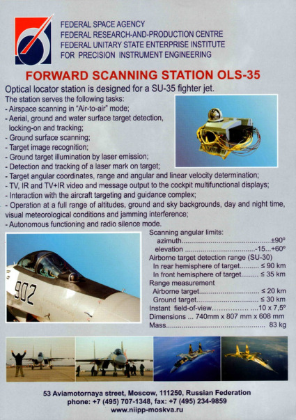 олс-35