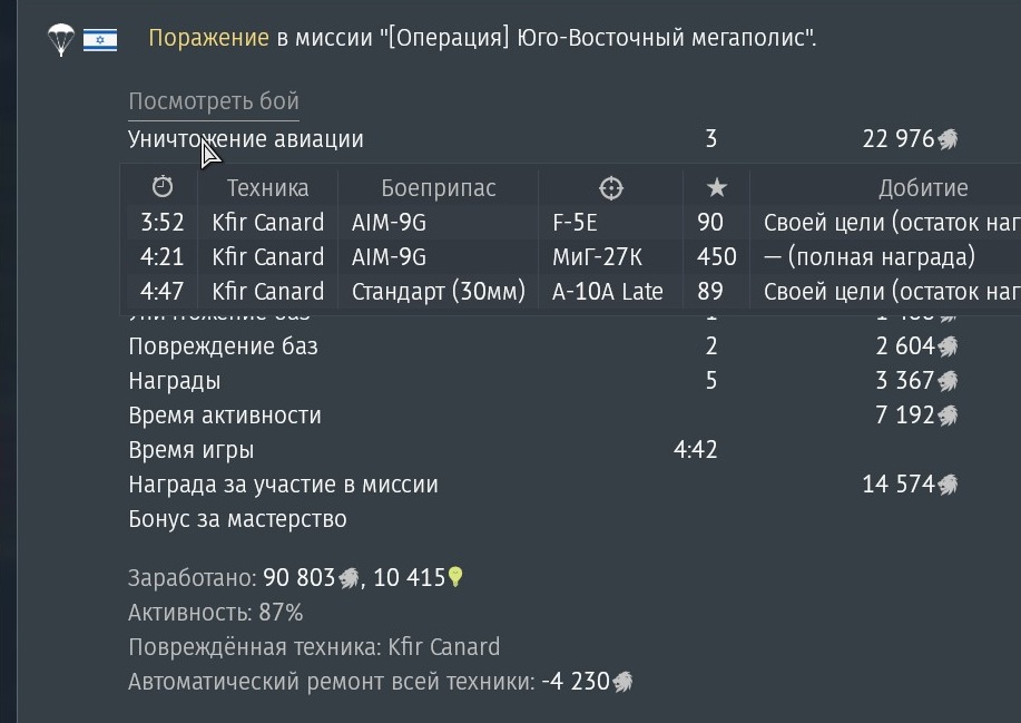 shot 2026.09.24 22.09.00