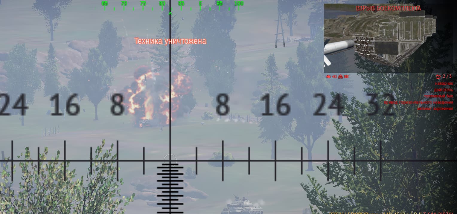 Screenshot_2