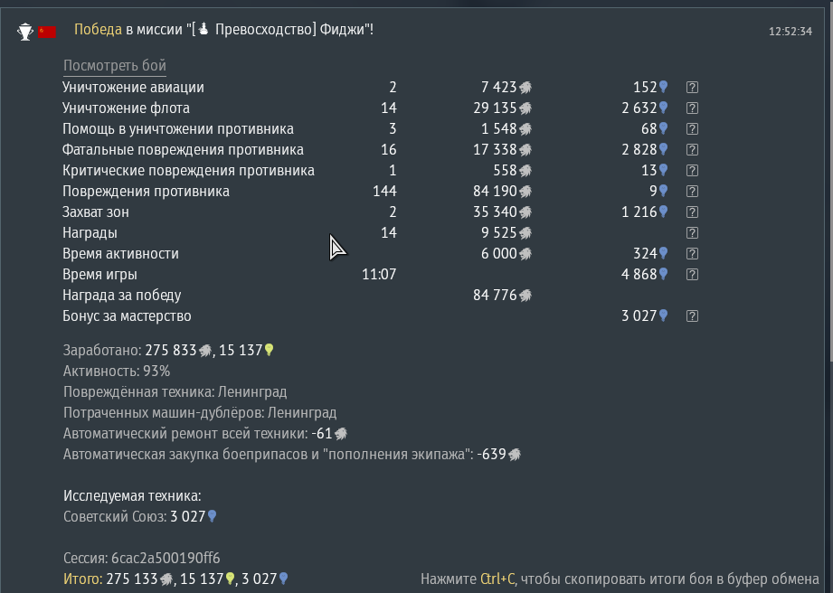 Снимок экрана 2026-06-20 125853