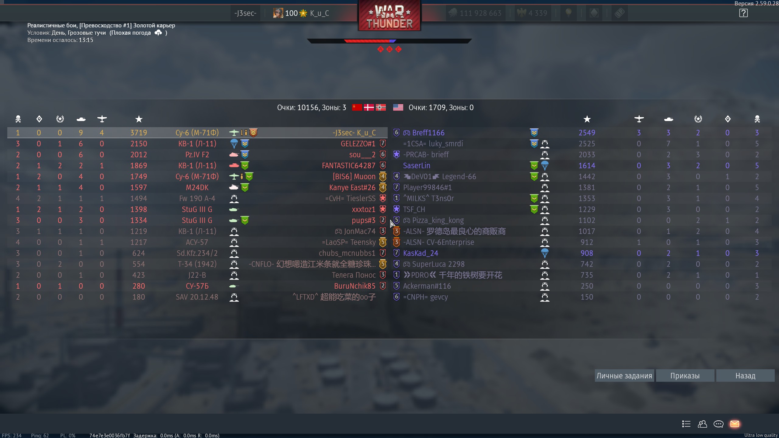 shot 2026.09.28 10.59.51