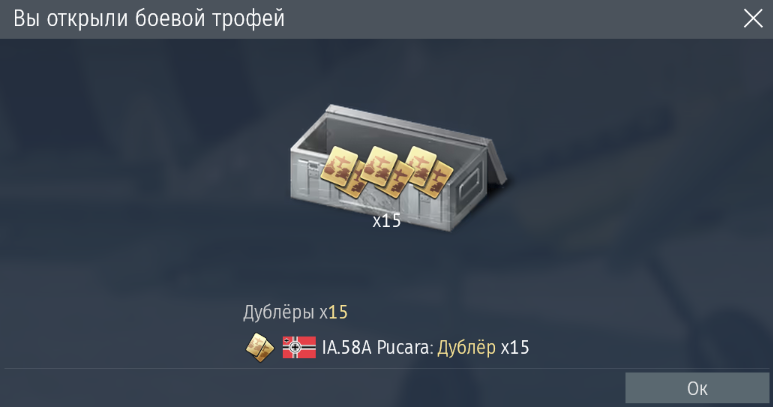 Screenshot_917
