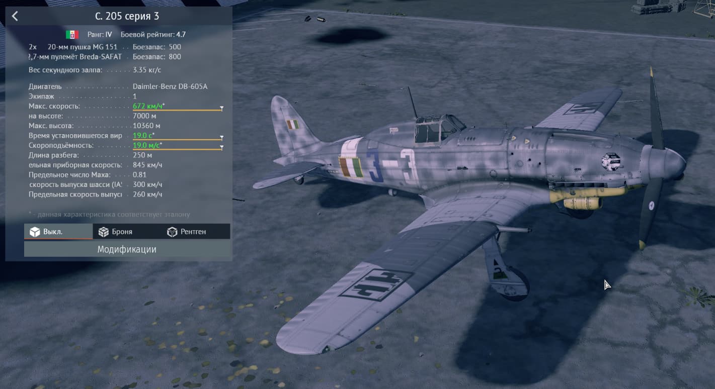 Screenshot_703
