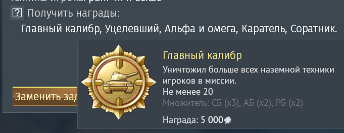Снимок экрана 2026-08-23 142123