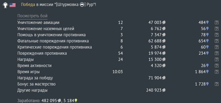 wt2458