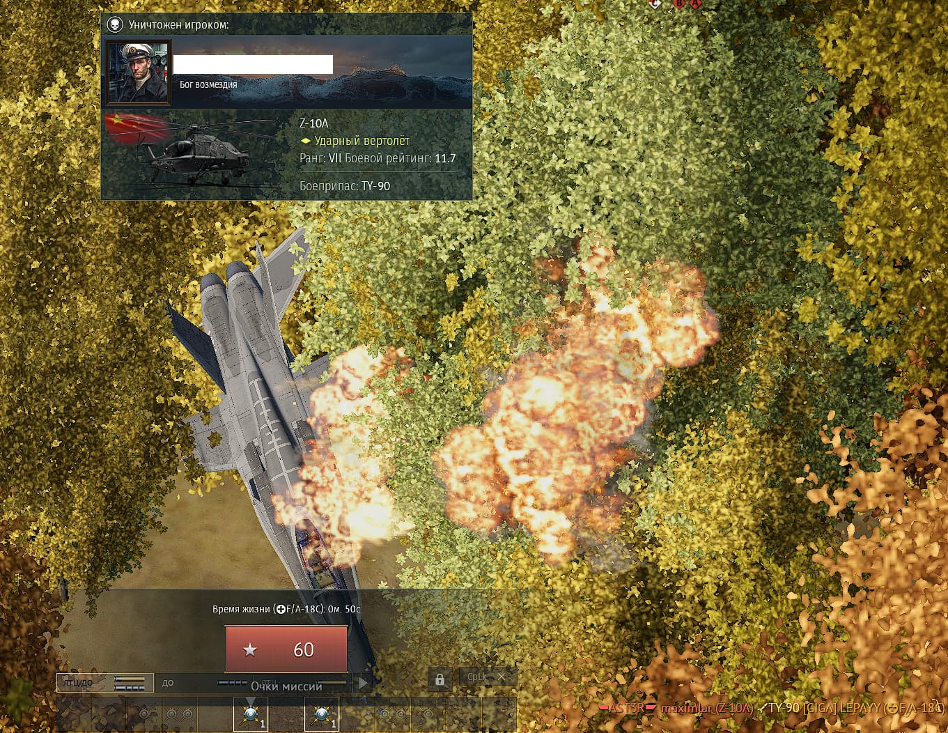 Screenshot_1