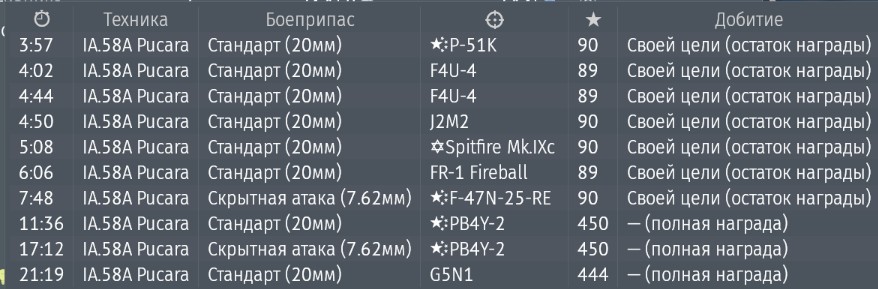 Screenshot_12