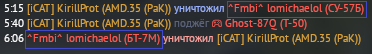 Снимок экрана (2482)