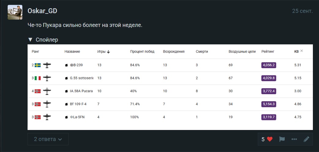 Screenshot_20
