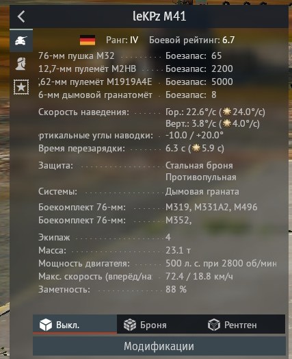 shot 2026.03.18 17.03.59