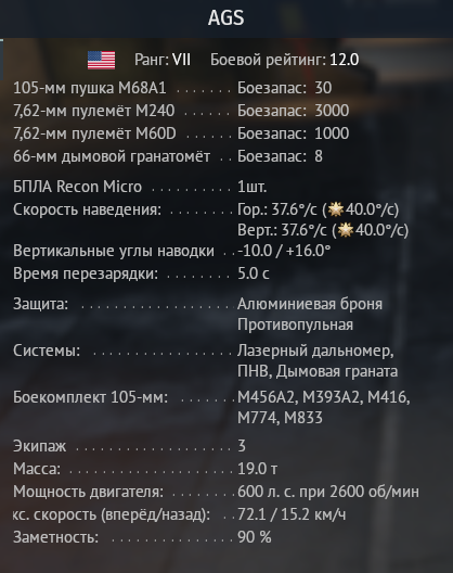 War Thunder Screenshot 2026.07.02 - 09.10.29.17