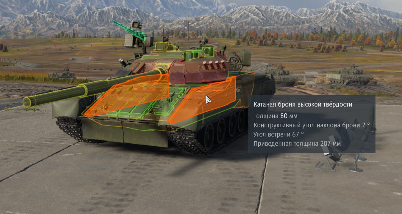 Screenshot_4