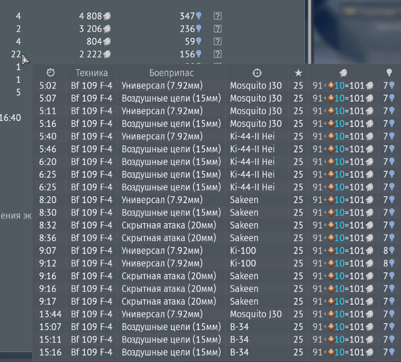 Screenshot_901