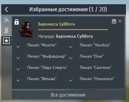 Screenshot_3