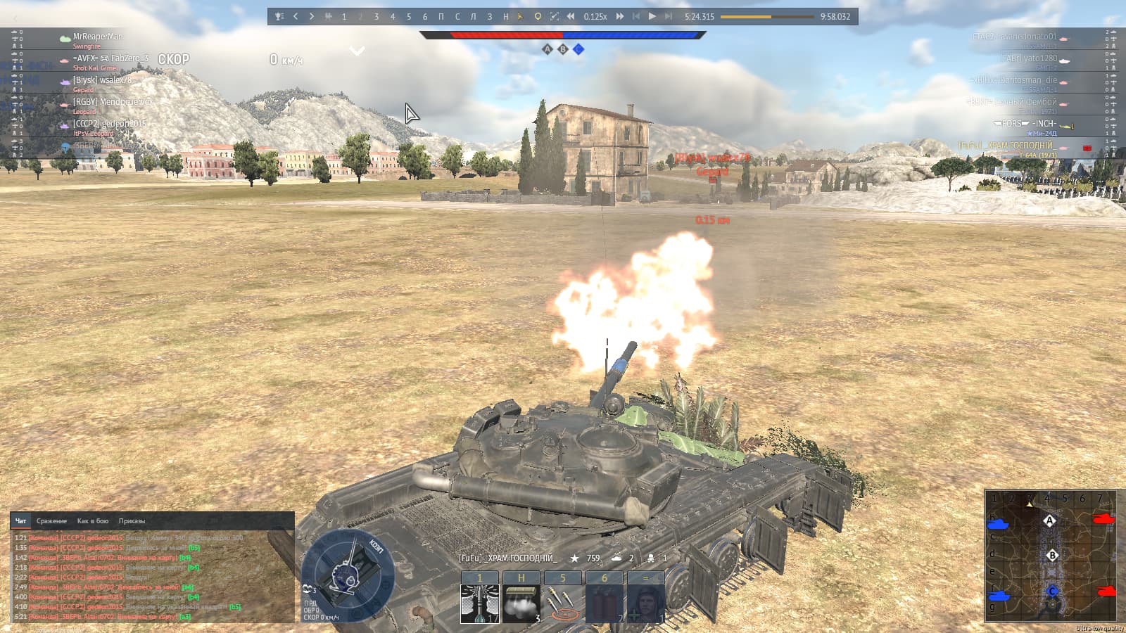 shot 2026.09.14 11.41.48