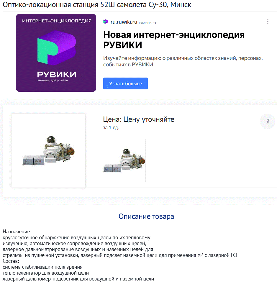 Снимок экрана 2026-05-23 131536