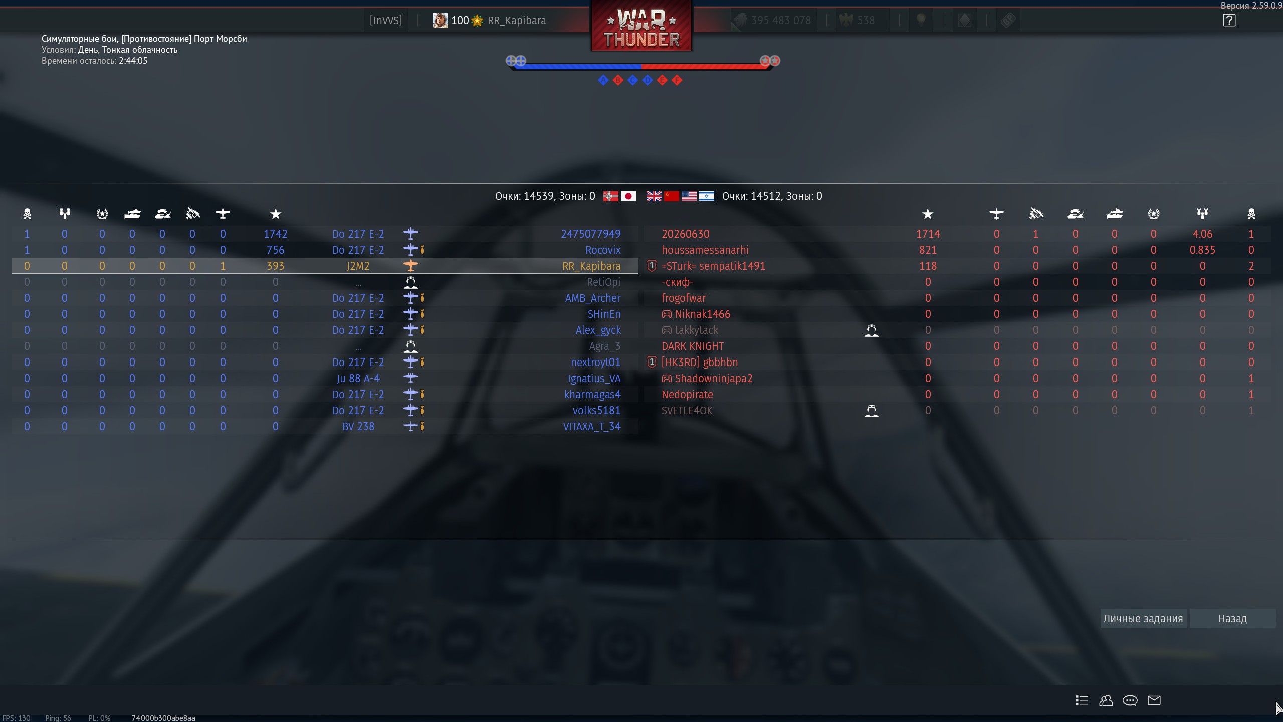 shot 2026.09.17 14.51.30