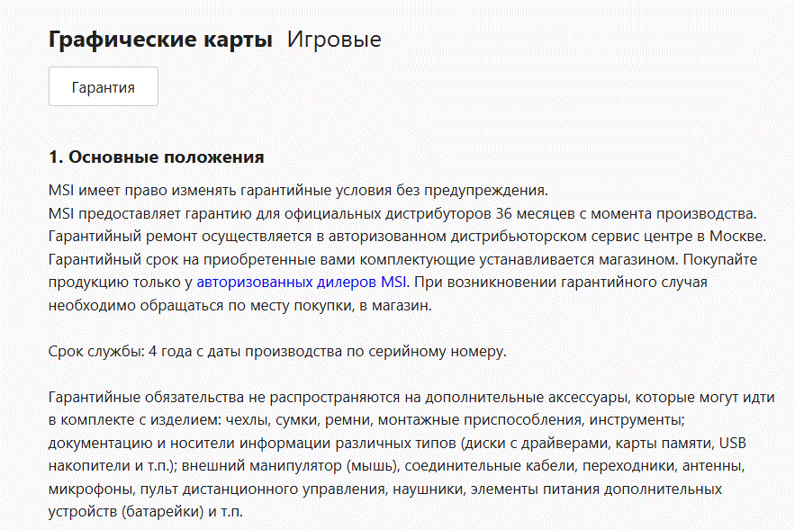 Снимок экрана 2026-02-19 225740