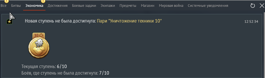 Снимок экрана 2026-06-20 125958