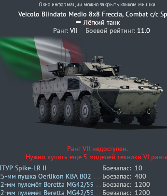 aces_QXLSwPNik8