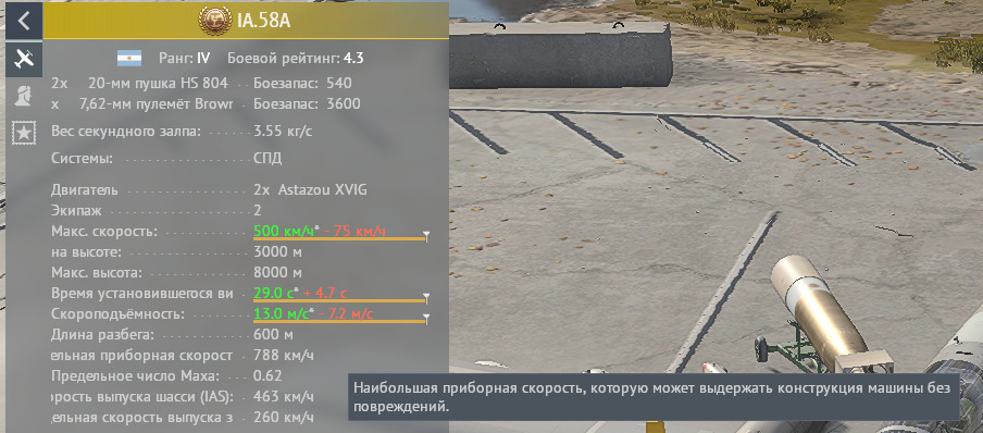 Снимок экрана 2026-08-03 163836