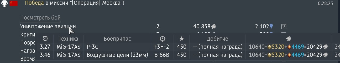 shot 2026.04.11 00.28.53