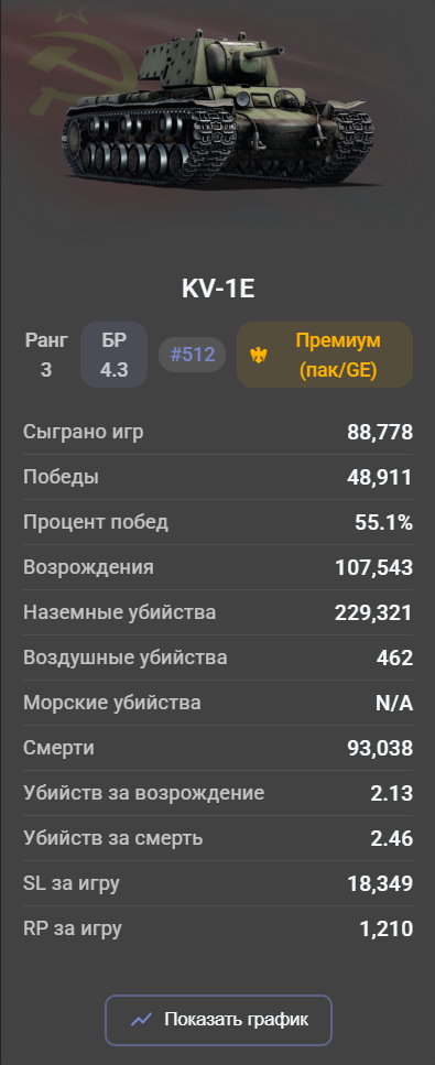 Снимок экрана 2026-05-28 125213