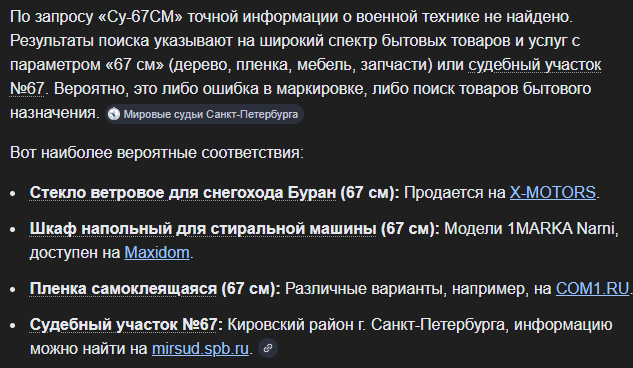 Opera Снимок_2026-04-08_154619_www.google.com