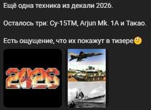 Снимок экрана 2026-08-31 190856