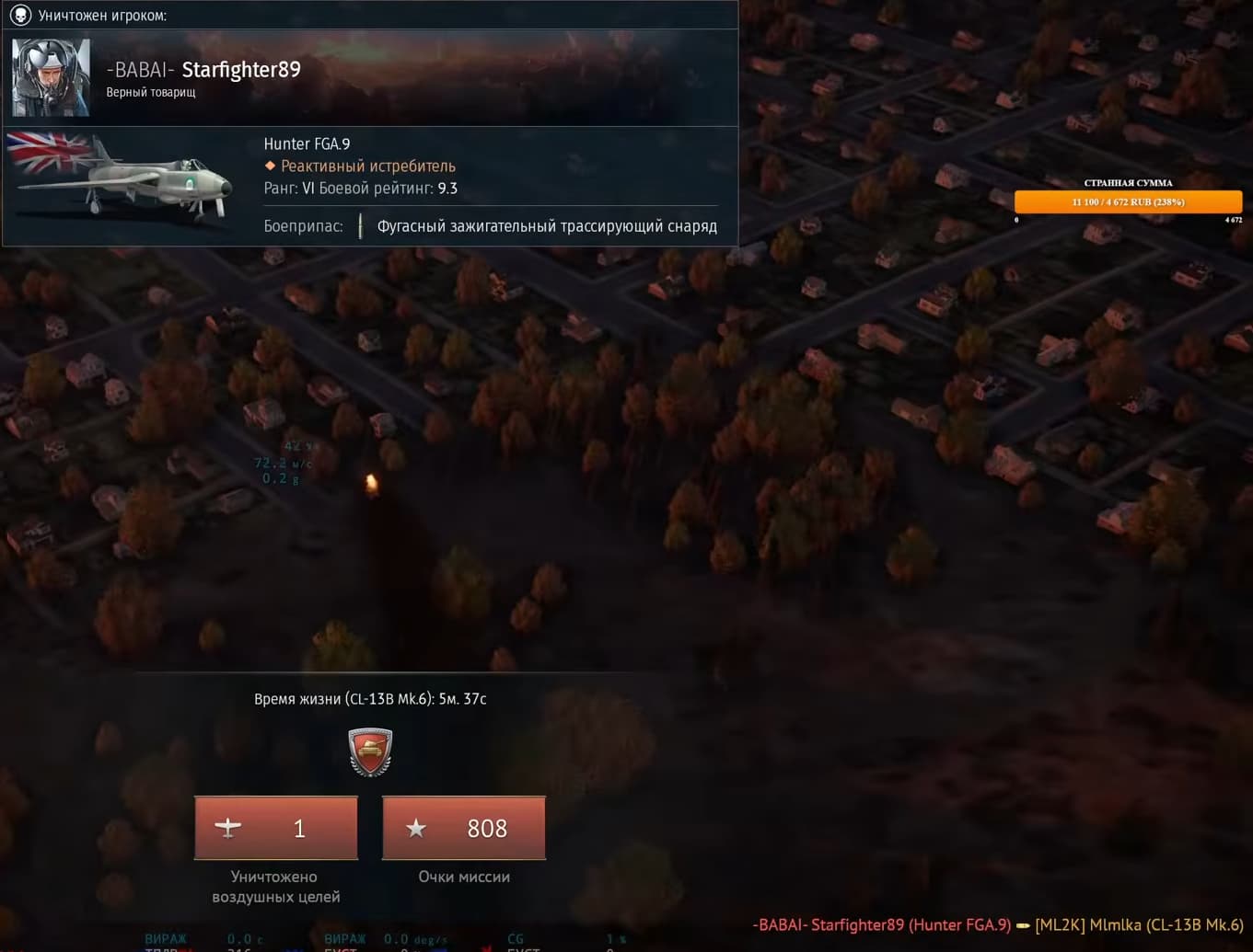 Screenshot_1042