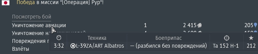 shot 2026.08.16 02.12.57