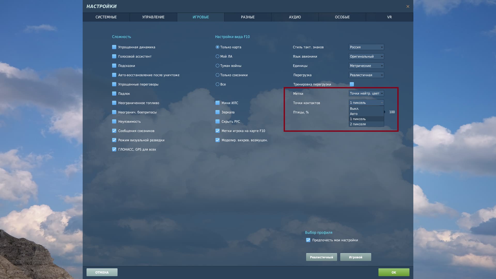 Digital Combat Simulator Black Shark Screenshot 2026.03.15 - 10.39.01.88