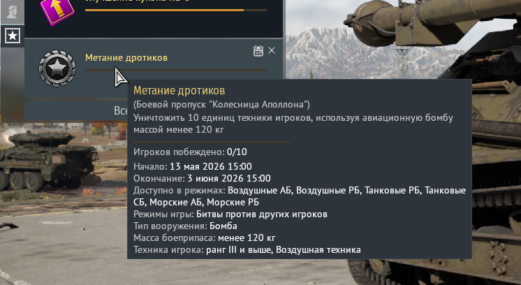 изображение_2026-05-15_154610866