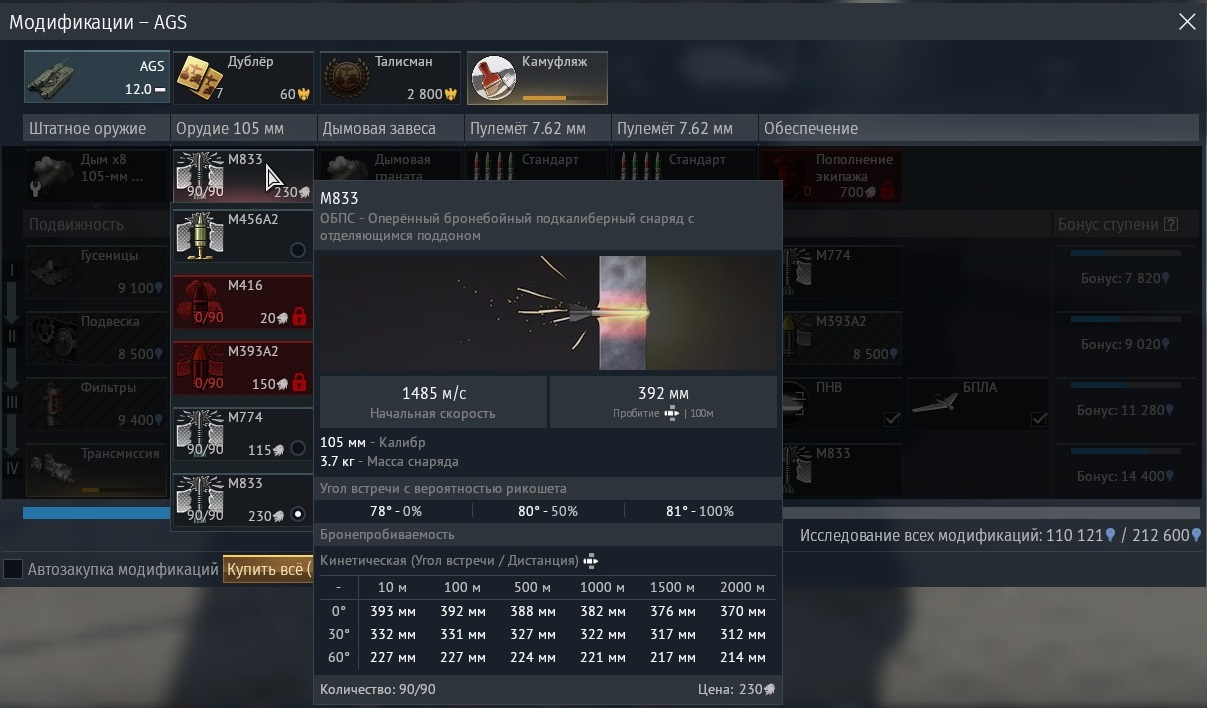 shot 2026.03.09 15.15.19