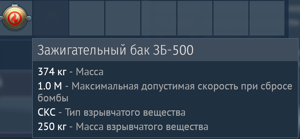 War Thunder Screenshot 2026.09.13 - 20.11.51.18