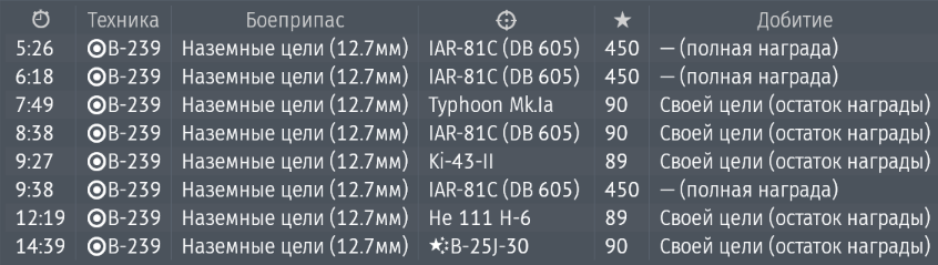 Screenshot_1100